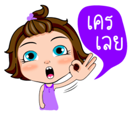 Ma-Kwid sticker #12047088