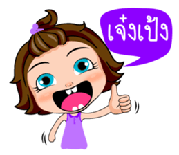 Ma-Kwid sticker #12047090