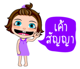 Ma-Kwid sticker #12047093