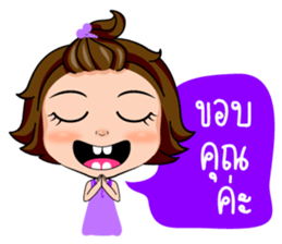 Ma-Kwid sticker #12047096