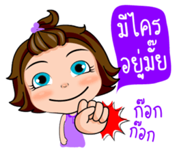 Ma-Kwid sticker #12047097