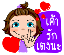 Ma-Kwid sticker #12047101