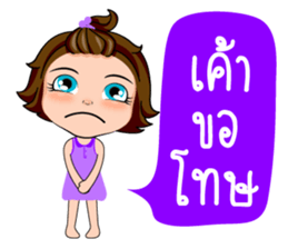 Ma-Kwid sticker #12047104