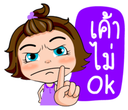 Ma-Kwid sticker #12047114