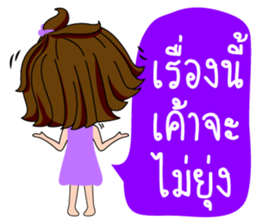 Ma-Kwid sticker #12047118