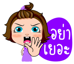 Ma-Kwid sticker #12047120