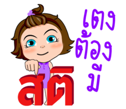 Ma-Kwid sticker #12047122