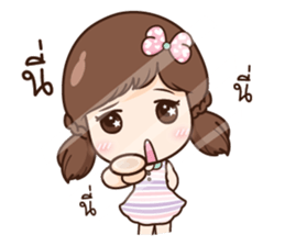 Mia in love sticker #12047128