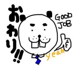 DEPPA-Gigio sticker #12047294