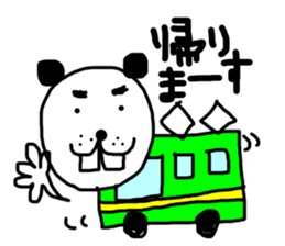 DEPPA-Gigio sticker #12047298