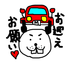 DEPPA-Gigio sticker #12047300