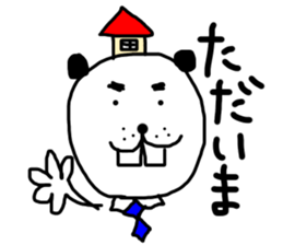 DEPPA-Gigio sticker #12047304