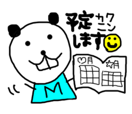 DEPPA-Gigio sticker #12047308