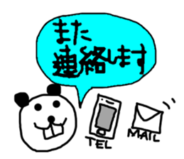 DEPPA-Gigio sticker #12047309