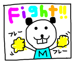 DEPPA-Gigio sticker #12047315