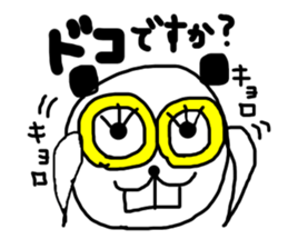 DEPPA-Gigio sticker #12047319