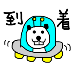 DEPPA-Gigio sticker #12047321