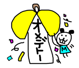 DEPPA-Gigio sticker #12047323