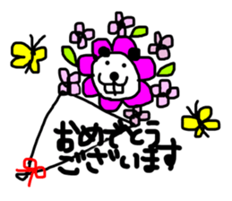 DEPPA-Gigio sticker #12047324