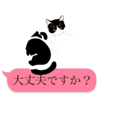 very cute cats sticker #12047526