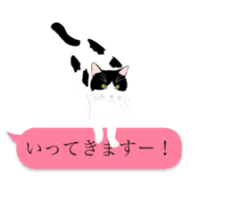 very cute cats sticker #12047537