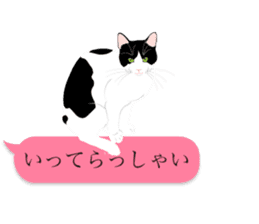 very cute cats sticker #12047538