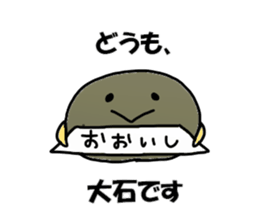 Oishi Sticker sticker #12047566