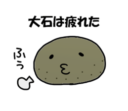 Oishi Sticker sticker #12047572