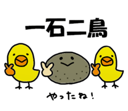 Oishi Sticker sticker #12047581