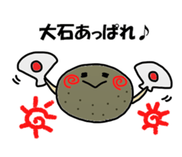 Oishi Sticker sticker #12047585