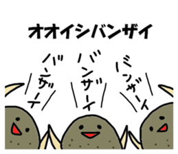 Oishi Sticker sticker #12047589