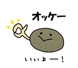 Oishi Sticker sticker #12047594