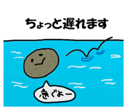 Oishi Sticker sticker #12047596