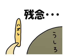 Oishi Sticker sticker #12047598