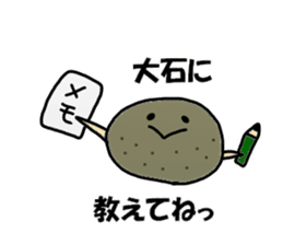 Oishi Sticker sticker #12047600