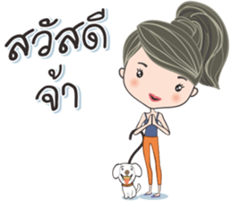 NONGNUCH & SUDLERF [Revision] sticker #12047606