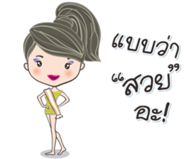 NONGNUCH & SUDLERF [Revision] sticker #12047610