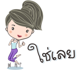 NONGNUCH & SUDLERF [Revision] sticker #12047612