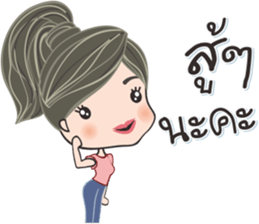 NONGNUCH & SUDLERF [Revision] sticker #12047613