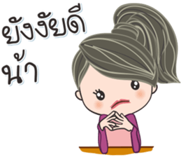 NONGNUCH & SUDLERF [Revision] sticker #12047616