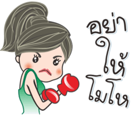 NONGNUCH & SUDLERF [Revision] sticker #12047618