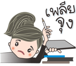 NONGNUCH & SUDLERF [Revision] sticker #12047622