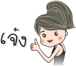 NONGNUCH & SUDLERF [Revision] sticker #12047623