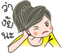 NONGNUCH & SUDLERF [Revision] sticker #12047631