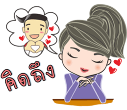 NONGNUCH & SUDLERF [Revision] sticker #12047637