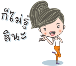 NONGNUCH & SUDLERF [Revision] sticker #12047642