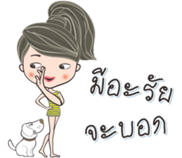 NONGNUCH & SUDLERF [Revision] sticker #12047645