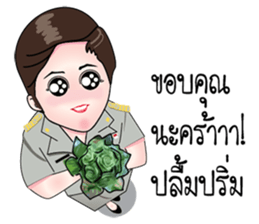 KRU NAWWWW (MUARD KAIY Group) sticker #12047726