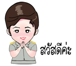 KRU NAWWWW (MUARD KAIY Group) sticker #12047727