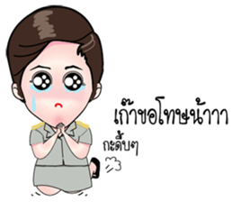 KRU NAWWWW (MUARD KAIY Group) sticker #12047729